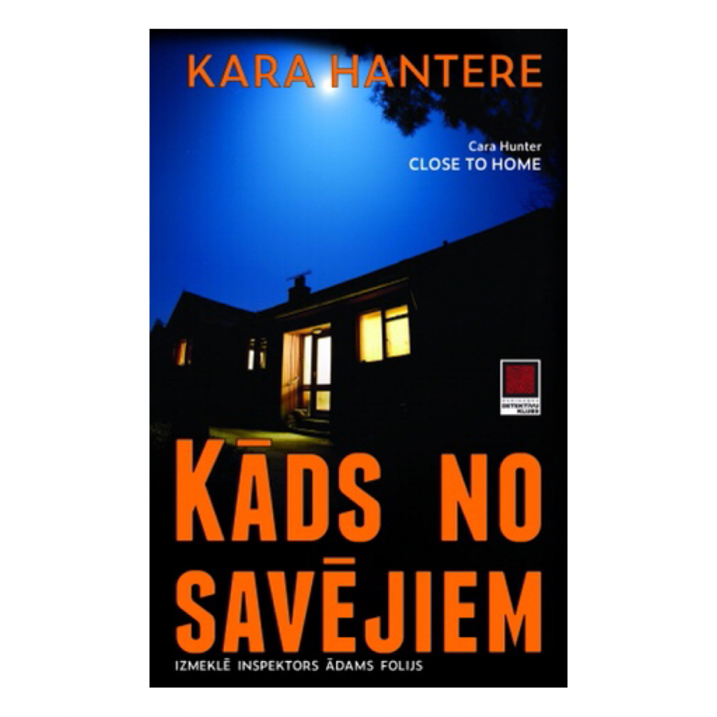 Kara Hantere «Kāds no savējiem»